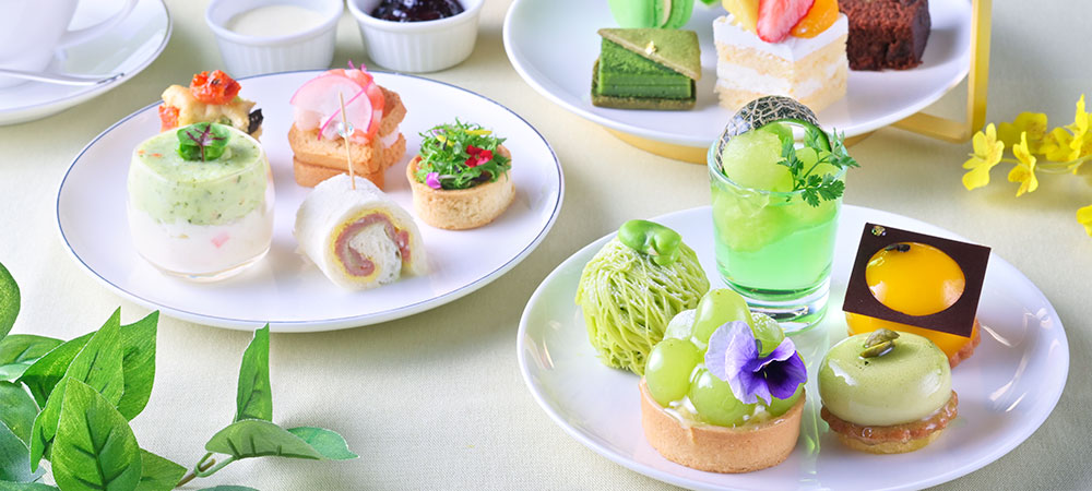 みずみずしいメロンに豊かな甘みのそら豆  新緑が輝く初夏のアフタヌーンティー＂オルタンシア＂