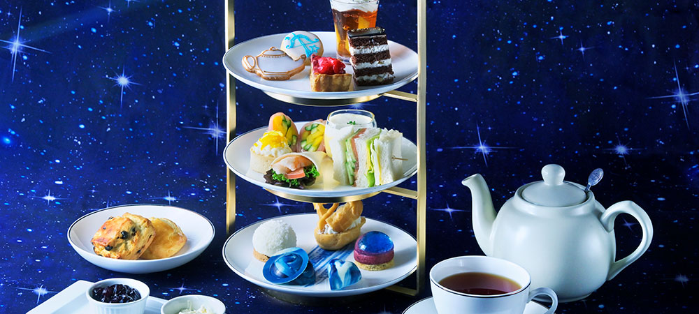 長崎市科学館プラネタリウム×ヒルトン長崎コラボレーション 「星空アフタヌーンティー」