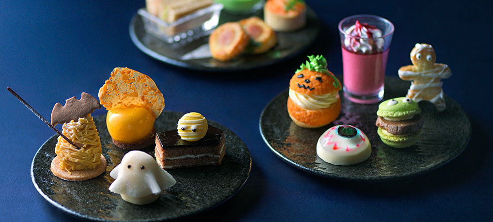 ハロウィンアフタヌーンティー～甘くてちょっぴり妖しいティータイム～