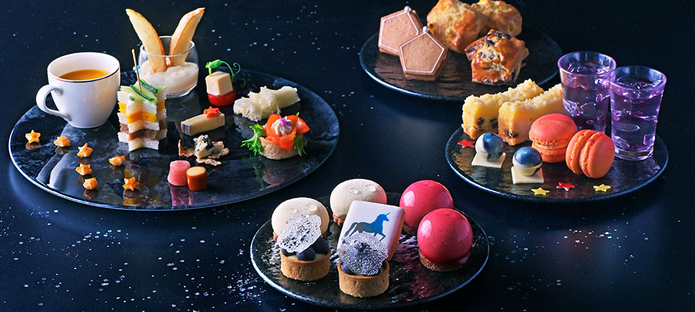 コラボレーション アフタヌーンティー 第2弾!日本航空×長崎市科学館×ヒルトン長崎「星空アフタヌーンティー"Runway to Stars"」