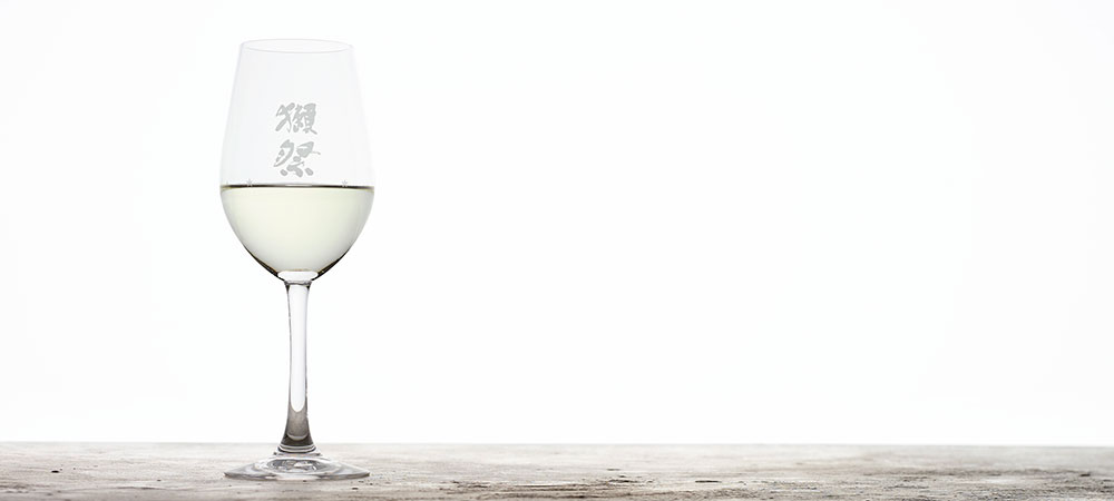 世界に冠たるプレミアム日本酒「獺祭」と瓊鶴海 寿司・天ぷらとの饗宴