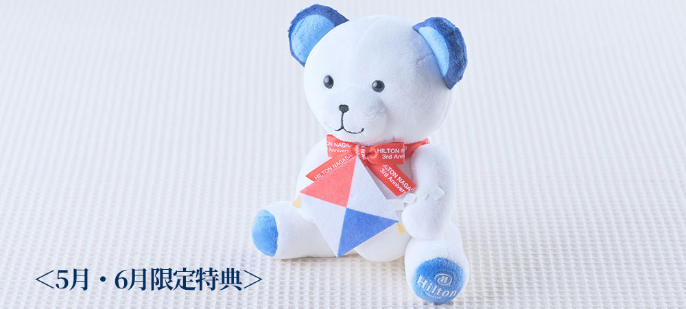 【期間限定】お得な days プラン(朝食付き)