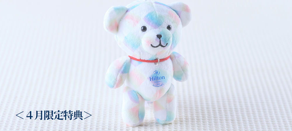 【期間限定】お得な days プラン(朝食付き)