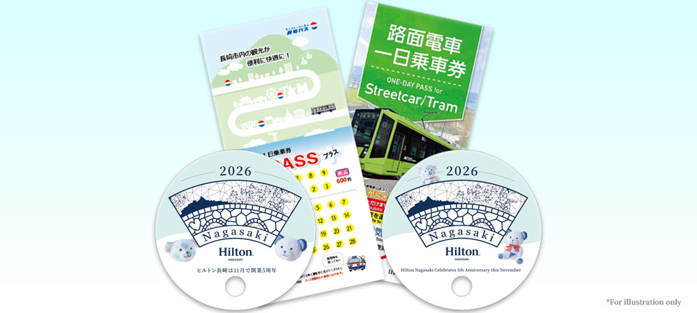 【路面電車もいいけど☆バスもいい】長崎乗りのりプラン(朝食付)