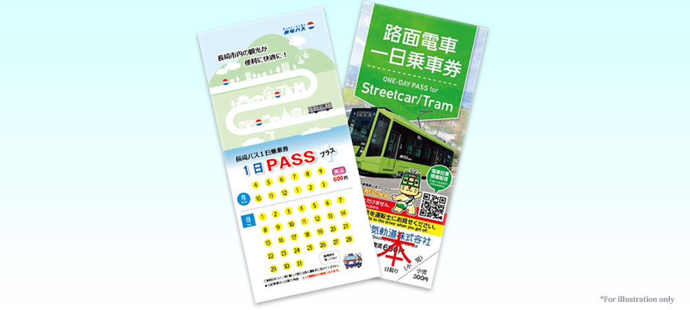 【路面電車もいいけど☆バスもいい】長崎乗りのりプラン(朝食付)