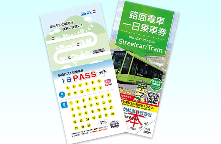 【路面電車もいいけど☆バスもいい】長崎乗りのりプラン（朝食付）