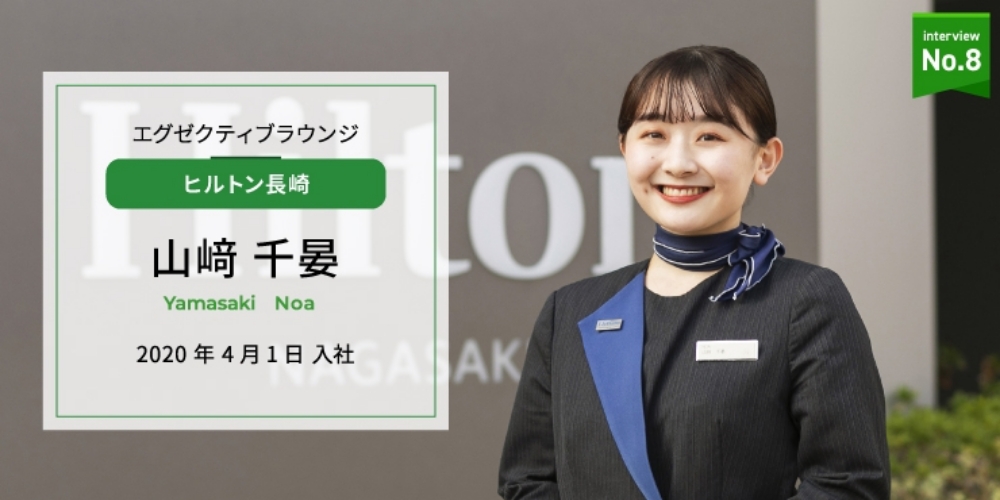 風通しの良い職場で挑戦したいことに全力で取り組める